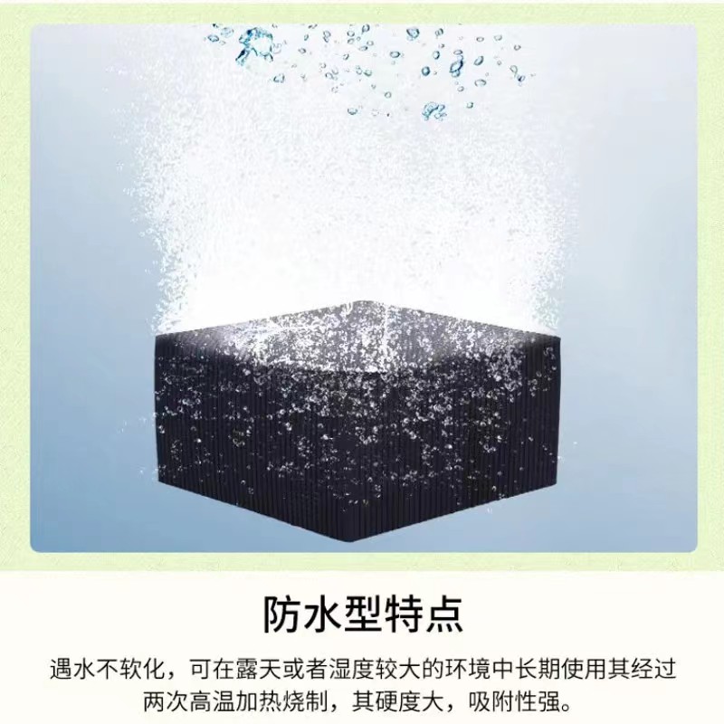蜂窩狀活性炭